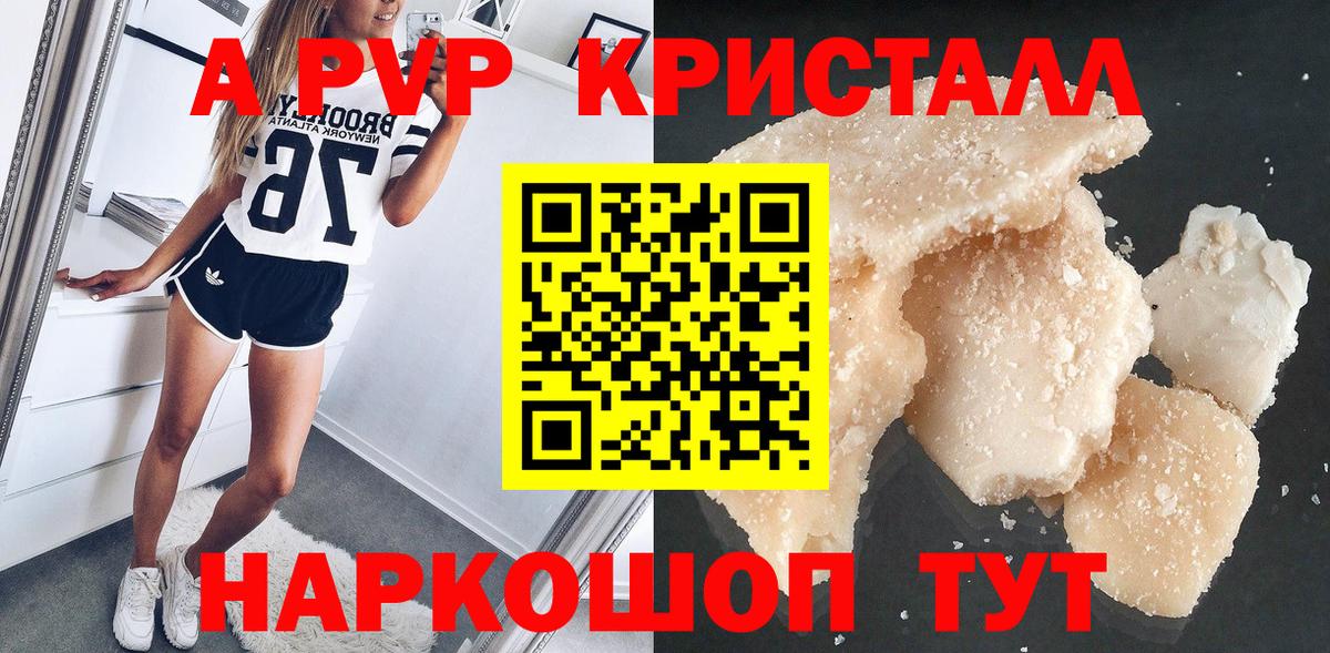 Энгельс  А ПВП СК  Вход с VPN  APVP СК КРИС  APVP Соль 