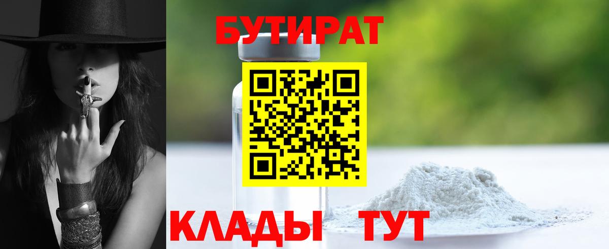 Каннабис  Лсд 25  Меф   Энгельс  ГАШ  Вход с VPN  A PVP СК кристаллы 