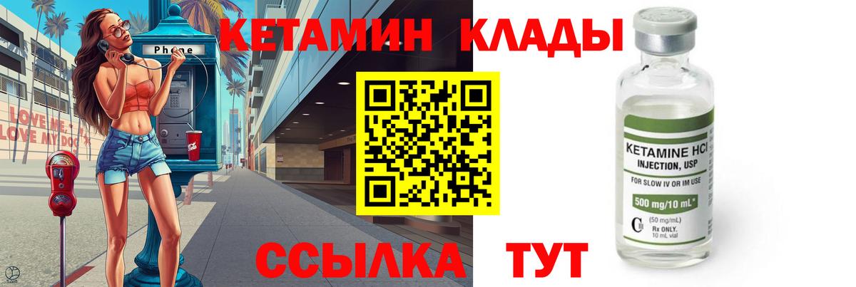 Энгельс  сайты даркнета клад  Вход с VPN  Кетамин ketamine  КЕТАМИН ketamine 