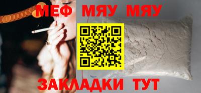 скорость Новозыбков
