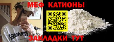 ALPHA PVP Новокубанск