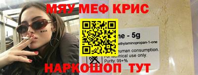 ALPHA PVP Новокубанск