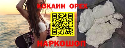 ALPHA PVP Новокубанск