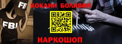 ALPHA PVP Новокубанск