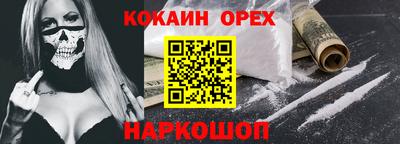 гашиш Новодвинск