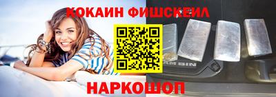 скорость Новозыбков