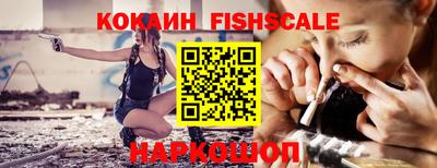 ALPHA PVP Новокубанск