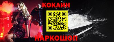 ALPHA PVP Новокубанск