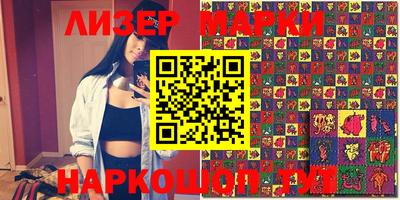 скорость Новозыбков