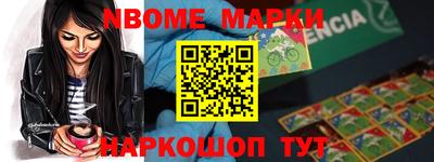 гашиш Новодвинск