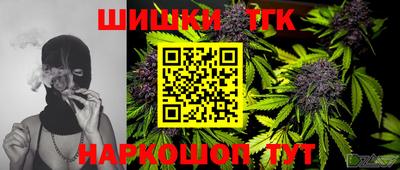 ALPHA PVP Новокубанск