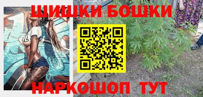 гашиш Новодвинск