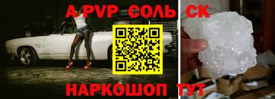 скорость Новозыбков