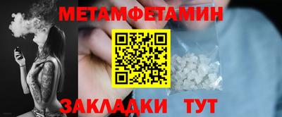 ALPHA PVP Новокубанск