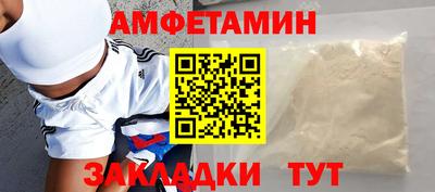 сатива Обнинск