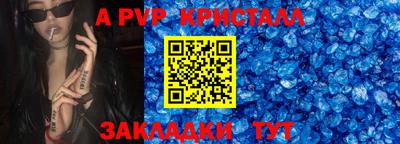 сатива Обнинск