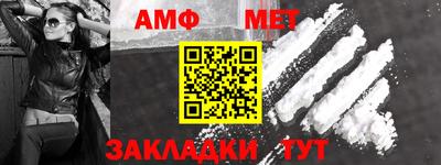 скорость Новозыбков