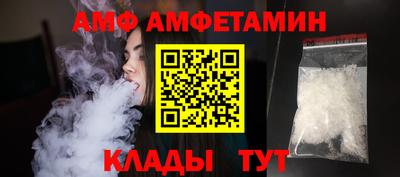 сатива Обнинск
