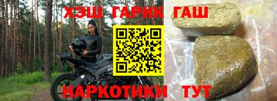 ALPHA PVP Новокубанск