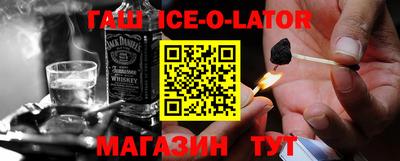 гашиш Новодвинск