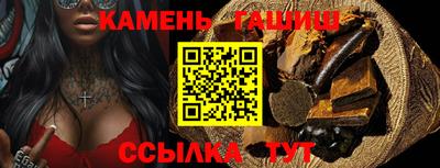 ALPHA PVP Новокубанск