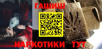 ALPHA PVP Новокубанск