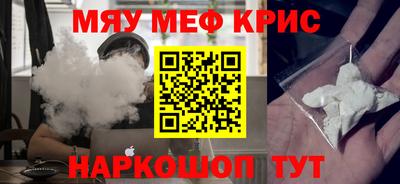 скорость Новозыбков