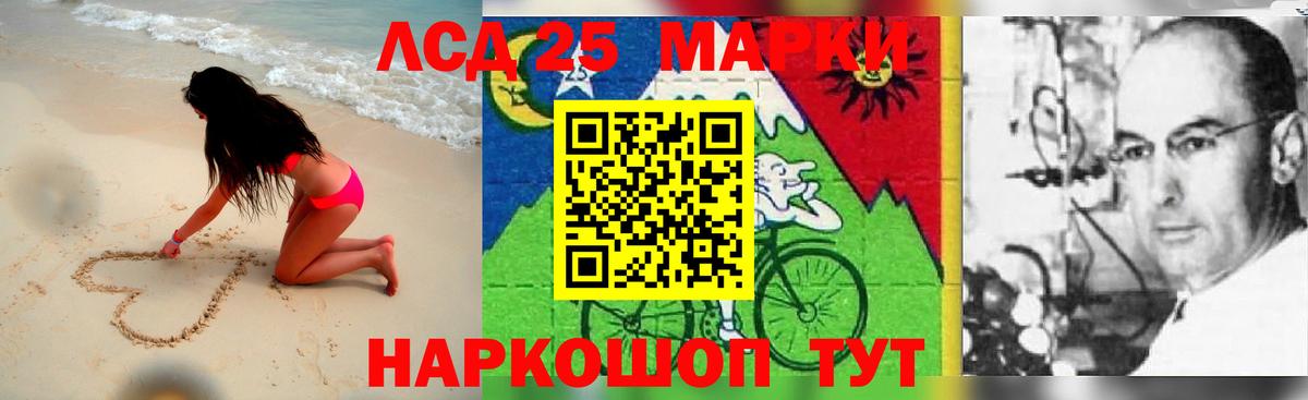 ЛСД экстази кислота Энгельс