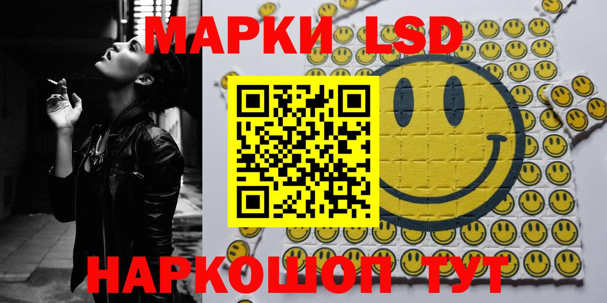 Энгельс  Марки N-bome 1,5мг  Вход с VPN 