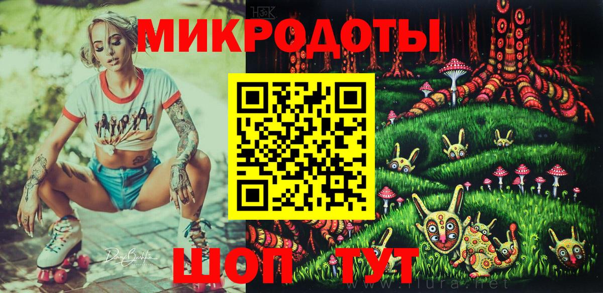 Галлюциногенные грибы MAGIC MUSHROOMS  где можно купить наркотик  Энгельс  Вход с VPN  Псилоцибиновые грибы MAGIC MUSHROOMS 