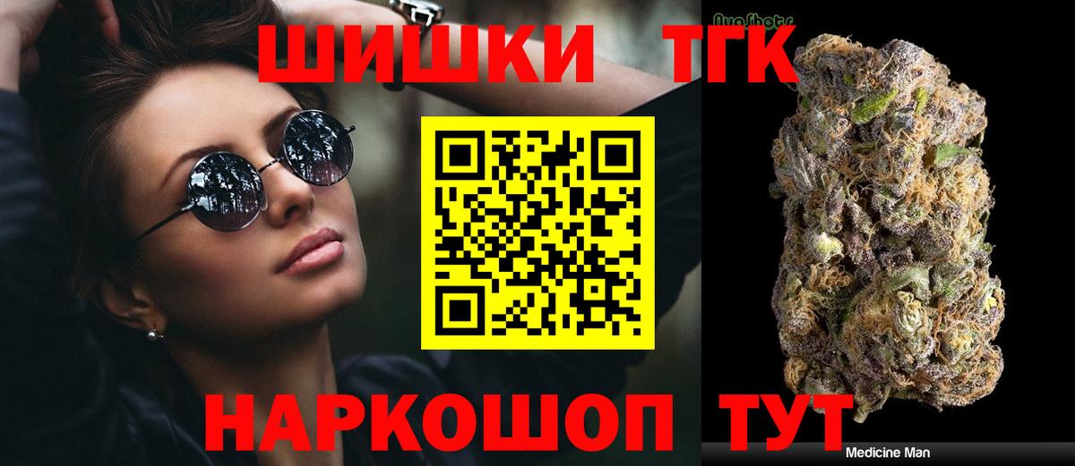 Шишки марихуана ГИДРОПОН  Шишки марихуана Amnesia  Вход с VPN  Энгельс 